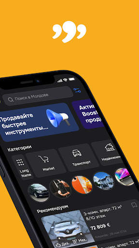 999.md - доска объявлений screenshot 1