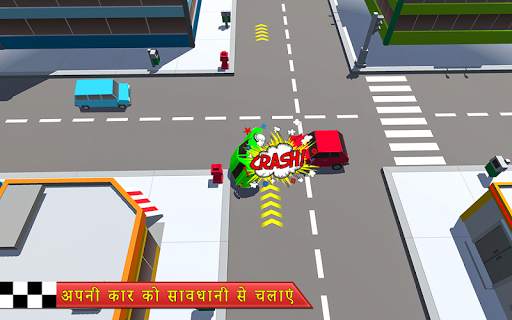 उन्हें सभी 3 डी उठाओ स्क्रीनशॉट 6