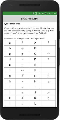 Urdu Lughat screenshot 16