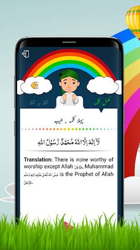 Kalma and Dua screenshot 3