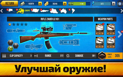 Wild Hunt: Охота на животных скриншот 10