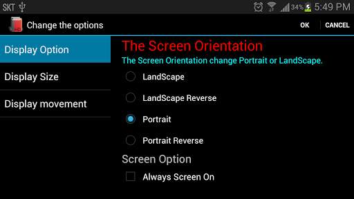 JG Comic Viewer For Tablet screenshot 4