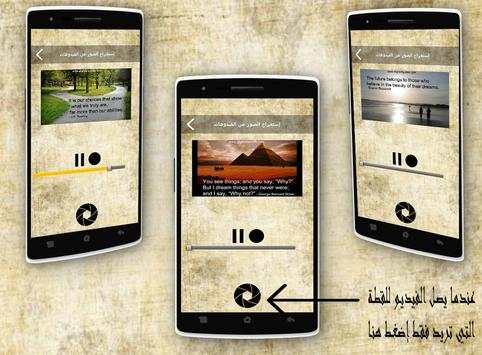 إستخراج الصور من الفيدوهات 4 تصوير الشاشة
