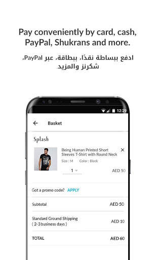 Splash Online - سبلاش اون لاين 4 تصوير الشاشة