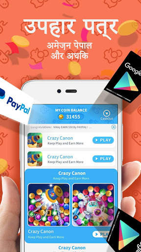 Mist Play Box Make Money पैसे कमाएँ और नकद कमाएँ स्क्रीनशॉट 6