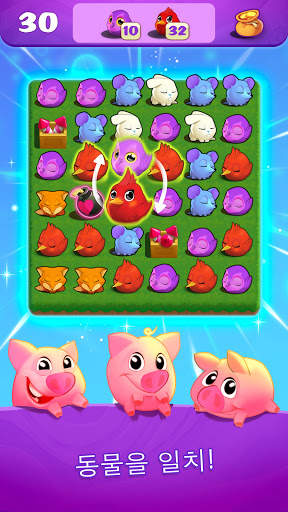 Link Pets: 동물원에 3 게임을 일치 screenshot 3