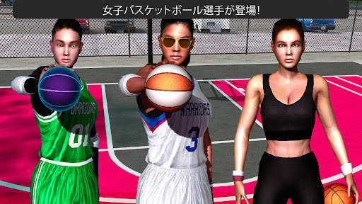 All-Star Basketball 3D™ 2K22 screenshot 6