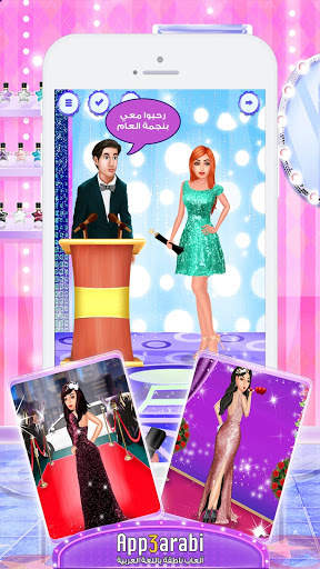 Superstar Princess Makeup Salon - Girl Games screenshot 1