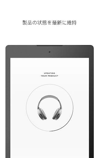 Bose Connect screenshot 9