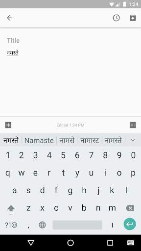 Google Indic Keyboard screenshot 4