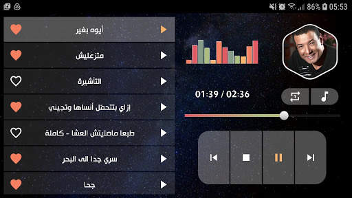 هشام الجخ بدون نت | كل القصايد скриншот 11