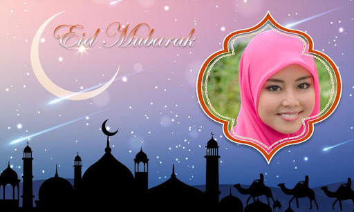 Eid Mubarak Photo Frames 5 تصوير الشاشة