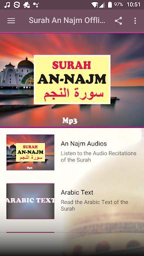 Surah An Najm Offline Mp3 screenshot 2