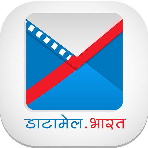 डाटामेल आइकन