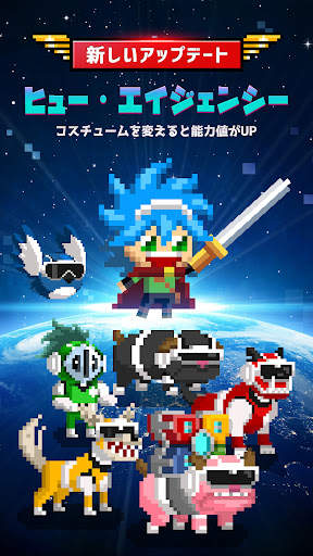 ビデオゲーム守護隊 VOL.2 screenshot 1