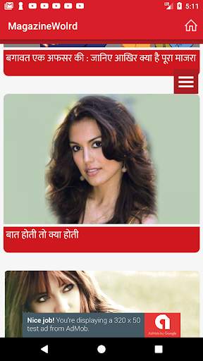 Magazine World screenshot 5