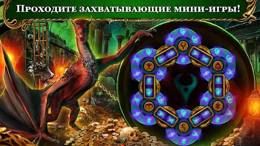 Dark Romance 7 f2p скриншот 3