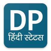 Hindi DP Status logo