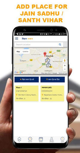 Nirjara Jain App screenshot 8