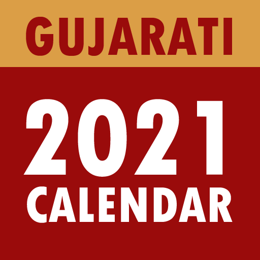 Gujarati Calendar 2021 - ગુજરાતી કેલેન્ડર أيقونة