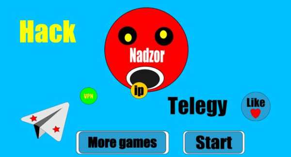 Hack messenger screenshot 1