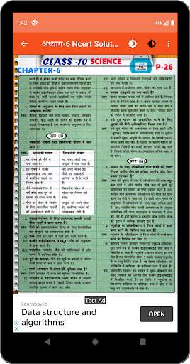 Class 10 Science Hindi Medium screenshot 8