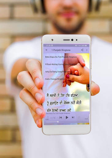 Punjabi Ringtones - Indian Phone Ringtones screenshot 3
