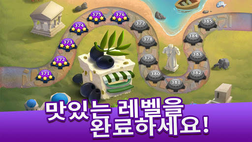 Cooking Tale - 쿠킹 테일 screenshot 4