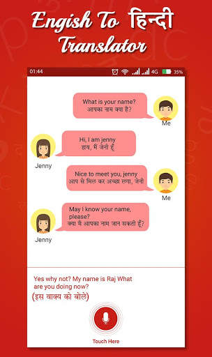 English to Hindi Translator screenshot 5