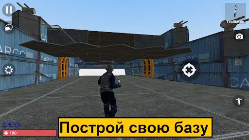 TUB - Песочница скриншот 5