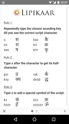 Hindi Voice Typing & Keyboard скриншот 7