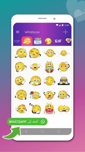 WhatsLov: Stickers WASticker 2 تصوير الشاشة