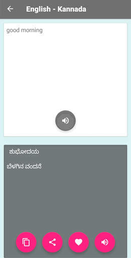 Kannada - English Translator screenshot 6