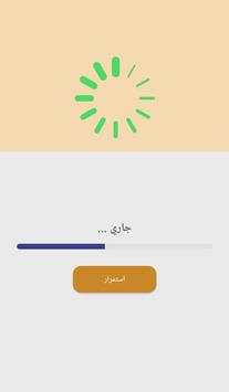 استرجاع جميع الأرقام 4 تصوير الشاشة