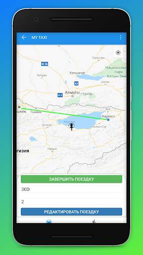 MyTaxi Messenger screenshot 3
