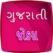 Gujarati Joks on 9Apps