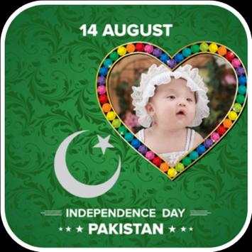 14 August Photo Frames screenshot 1