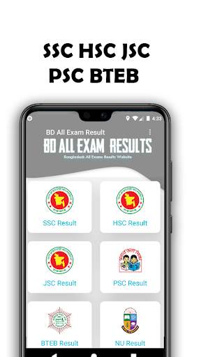 BD All Exam Result screenshot 2