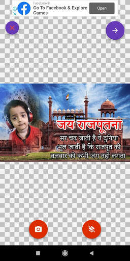 Maharana Pratap: Rajputana Photo Frames and Editor screenshot 2