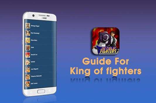 Guide For The King of fighter 2002 screenshot 3