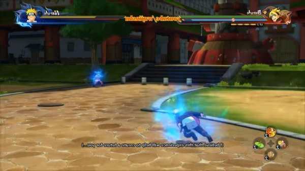 Guia Naruto  Online screenshot 6