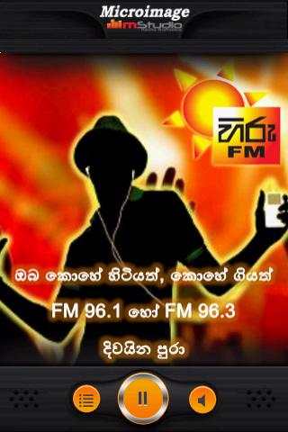 Hiru FM Mobile screenshot 2