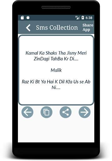 Urdu & English Sms Collection 2019 screenshot 4