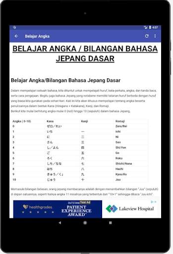 Belajar Bahasa Jepang скриншот 4