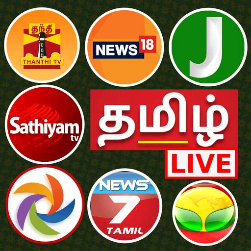 Tamil News Live TV 24X7 screenshot 1