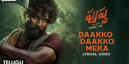 Daakko Daakko Meka |Pushpa screenshot 5