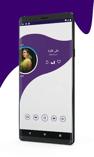 جميع اغاني جنات 2020 Jannat screenshot 6