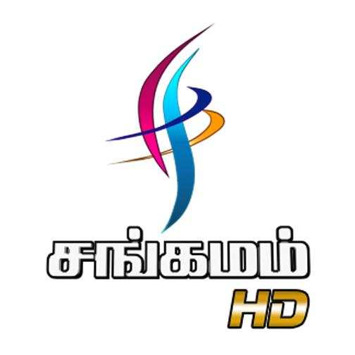 Sangamam TV screenshot 2