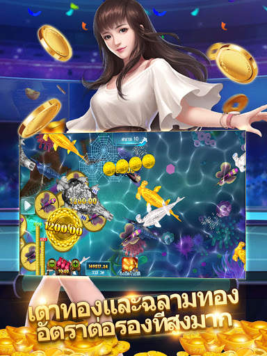 Best88ป๊อกเด้ง screenshot 17