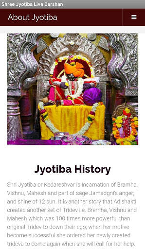 Shree Jyotiba Live Darshan screenshot 3